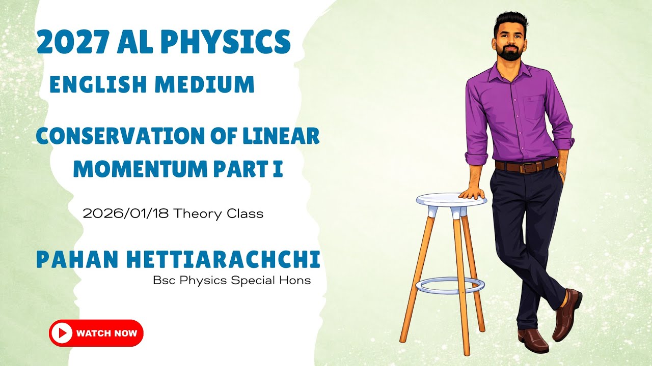 Conservation of Linear Momentum - Part 01 ( Pahan Hettiarachchi )