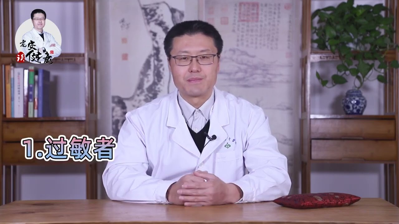 蒲公英    药草皇后｜【老安谈健康】