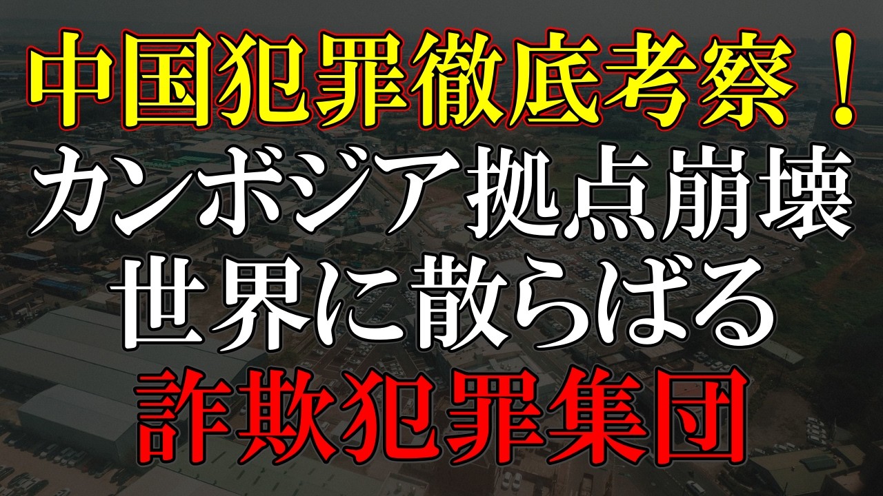 皆さん自分の身は自分で守って下さい！