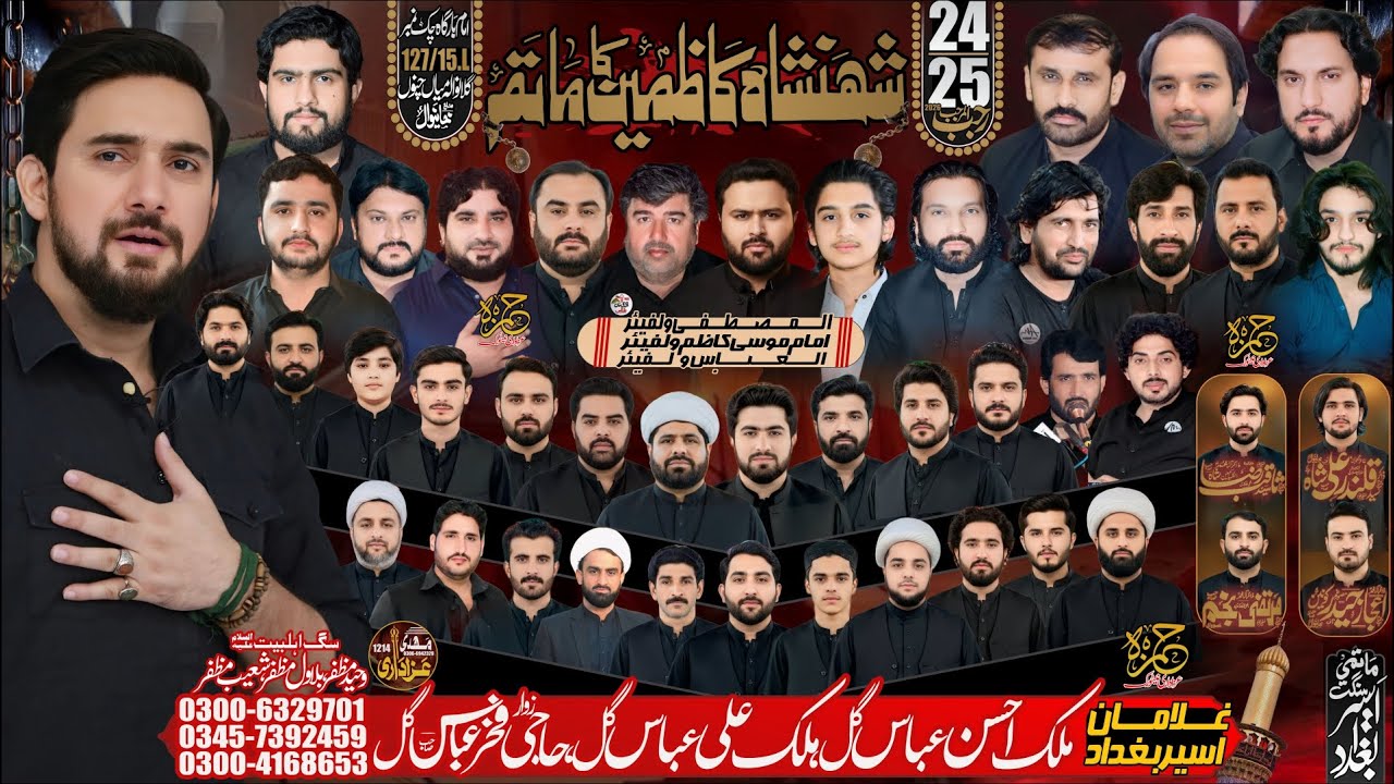 🔴#Live #Majlis 24/25 Rajab 2026 / Imambargha Chak 127-15L Gillawala Main channnu HamzaAzadariNetwork