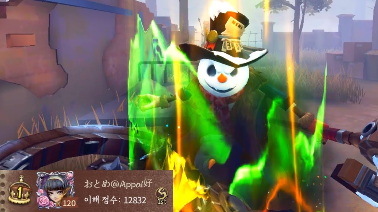 【제5인격】 아시아서버 파멸의바퀴 1위 플레이 (악세멋지네ㄷㄷ)