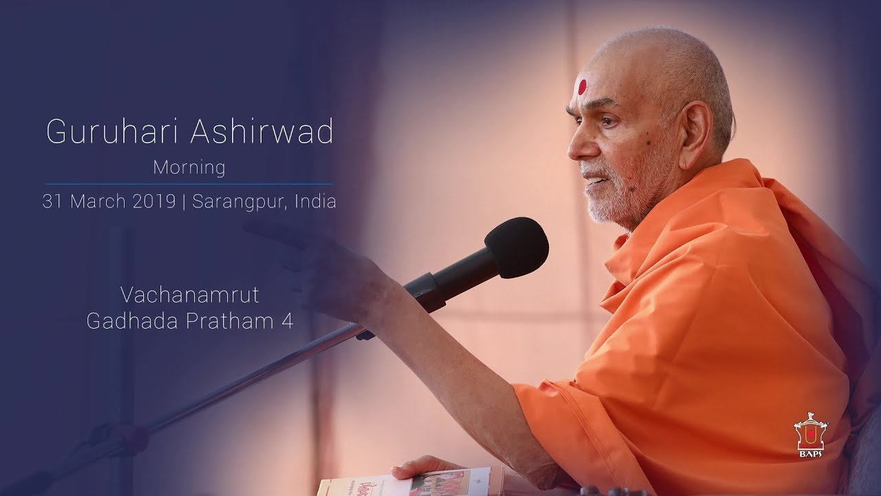Guruhari Ashirwad, Vachanamrut Gadhada Pratham 4, 31 Mar 2019 (Morning), Sarangpur, India