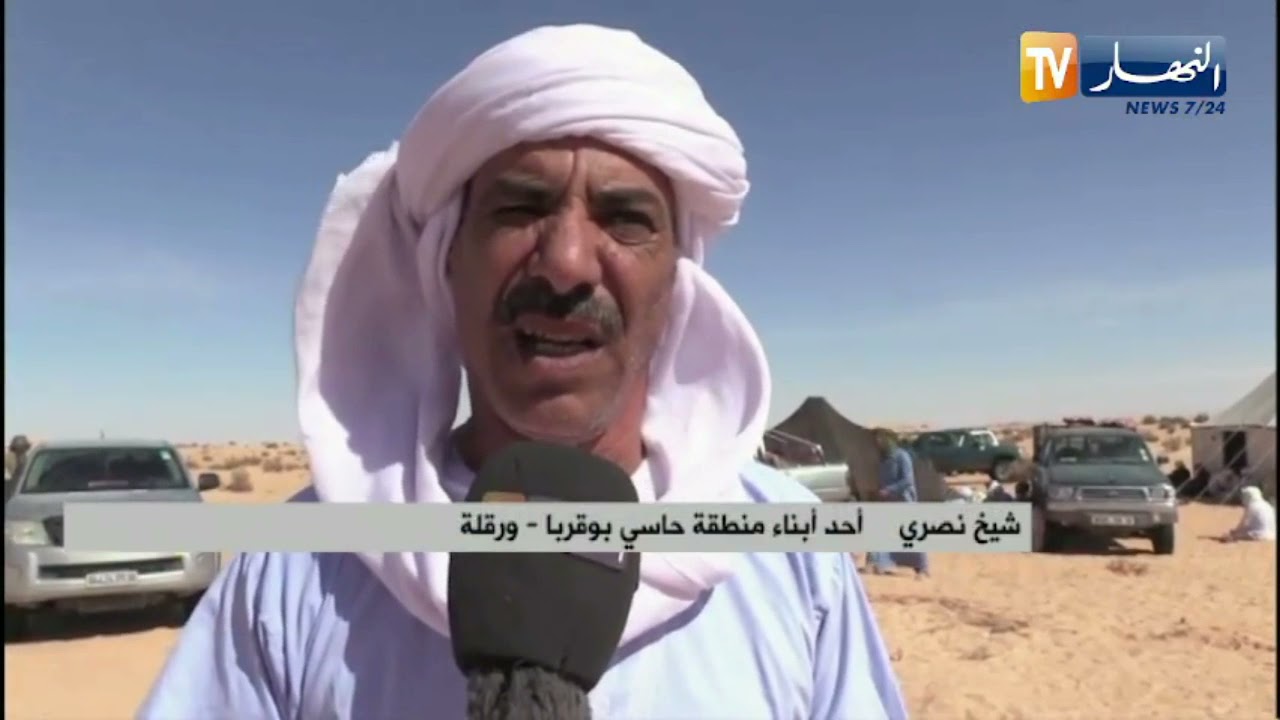 ورقلة : معروف 