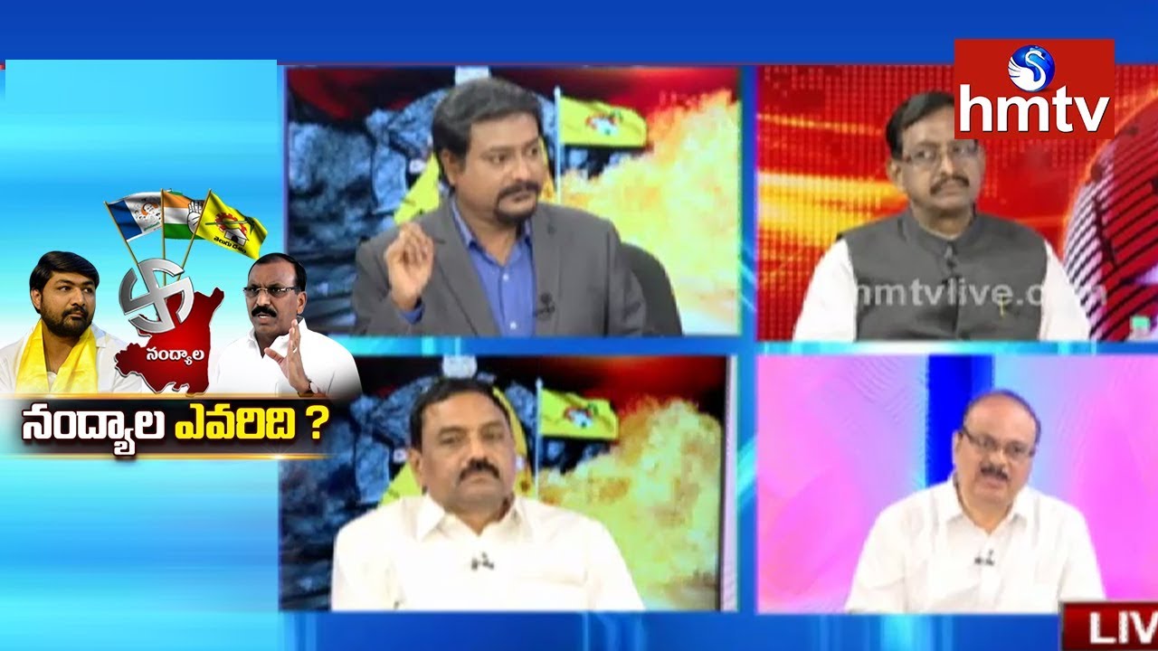 TDP Domination Continues in Nandyal Counting | HMTV