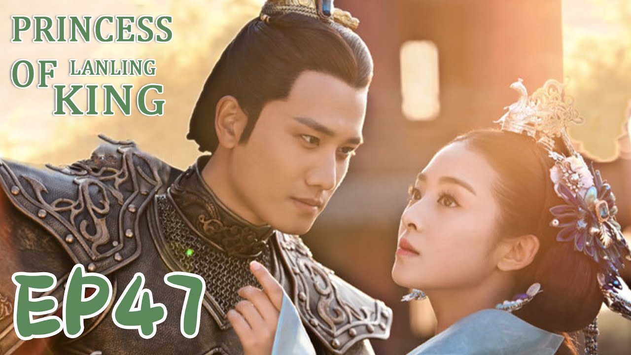 【ENG SUB】Princess of Lanling King 47 兰陵王妃 | Zhang Hanyun, Peng Guanying, Chen Yi |