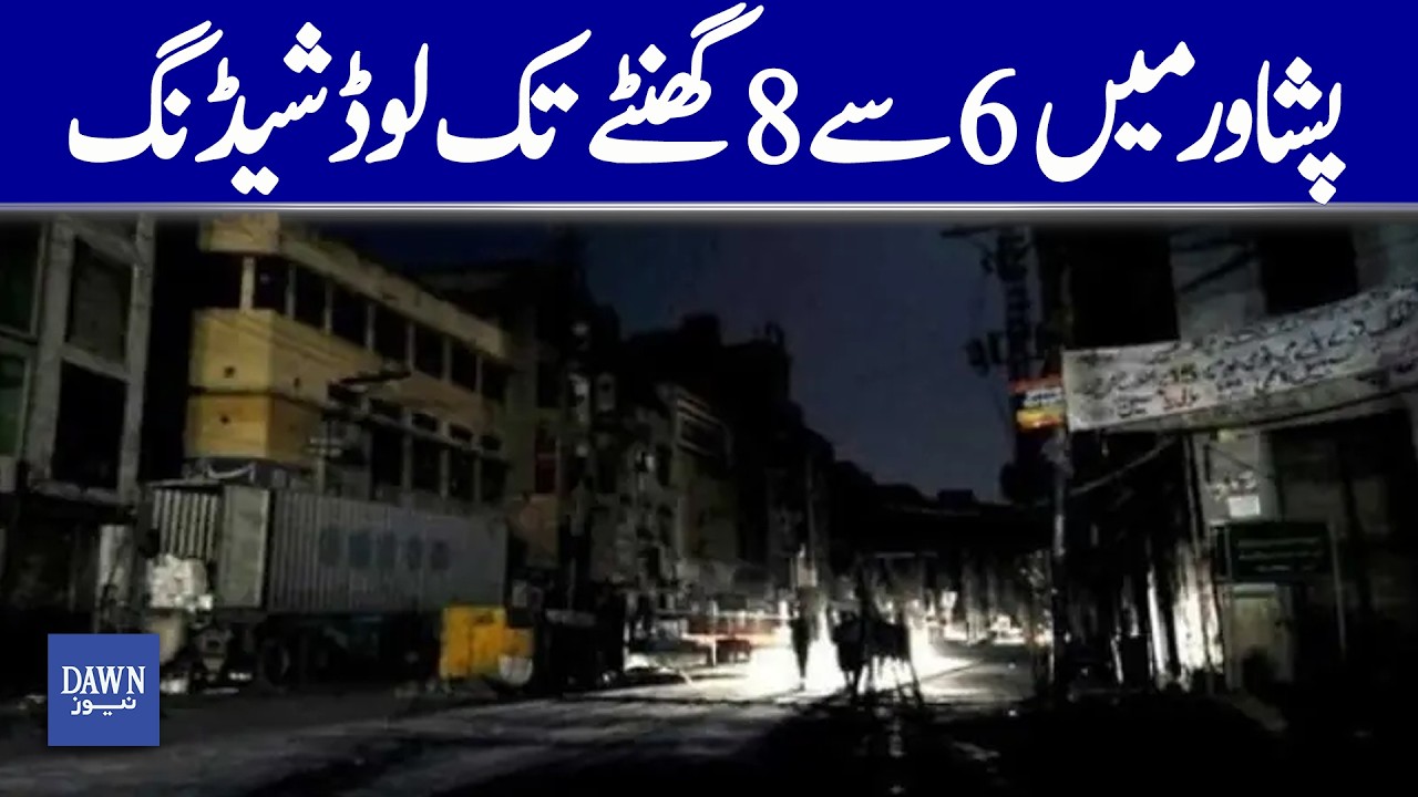 Peshawar Faces 6 To 8 Hours Of Load Shedding | Dawn News
