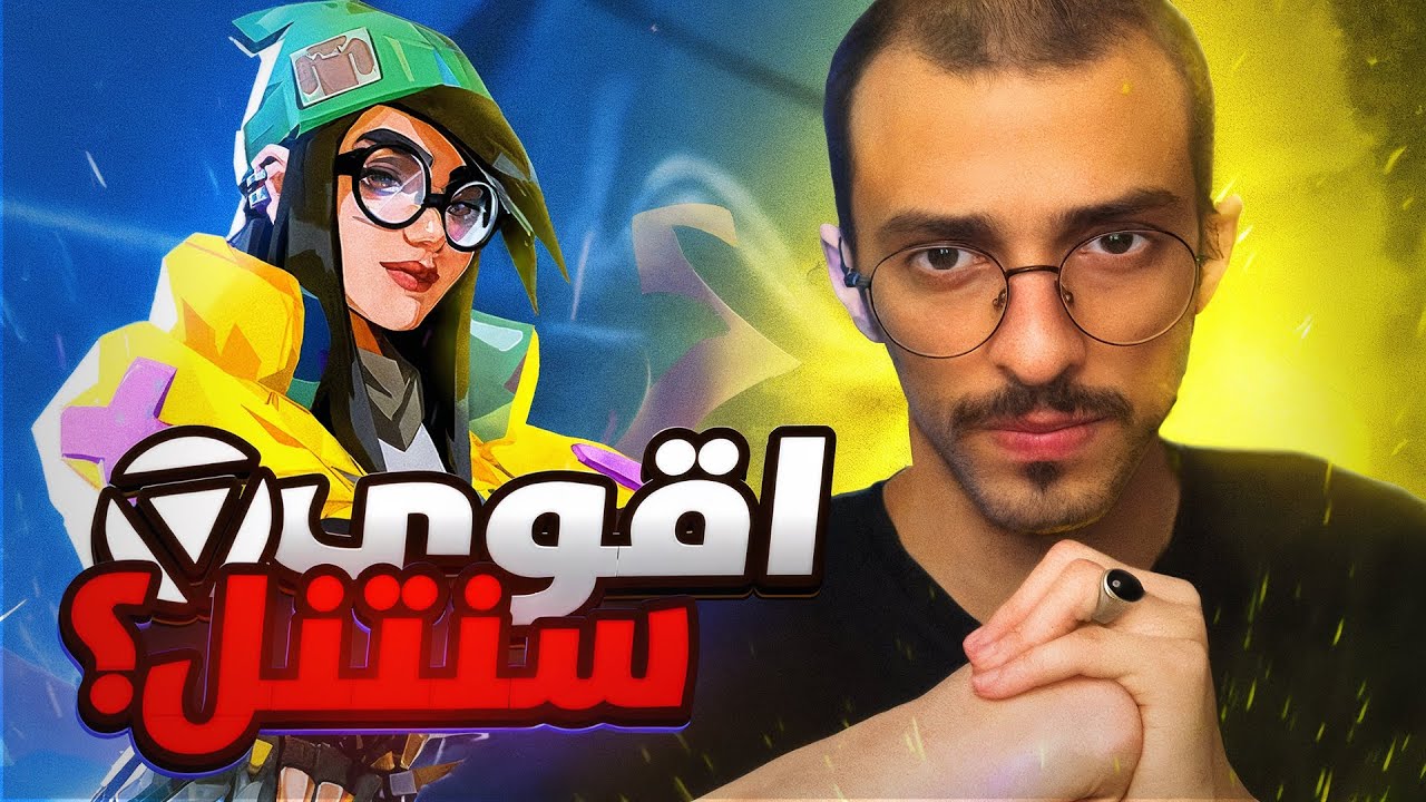 قيم الموسم مع كيلجوي 🤯⚡