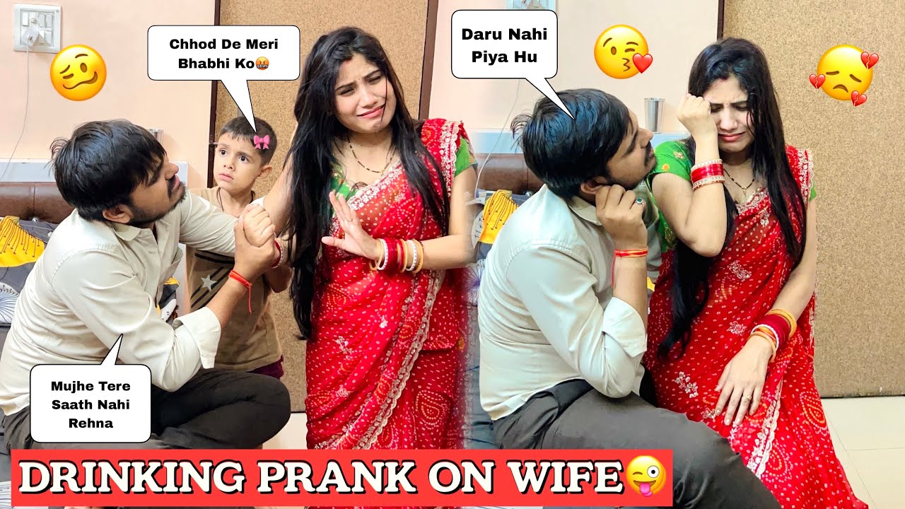 Drunk Prank On Wife 😜|| She Started Crying 😱 Prank Gone Wrong || ​⁠​⁠​⁠