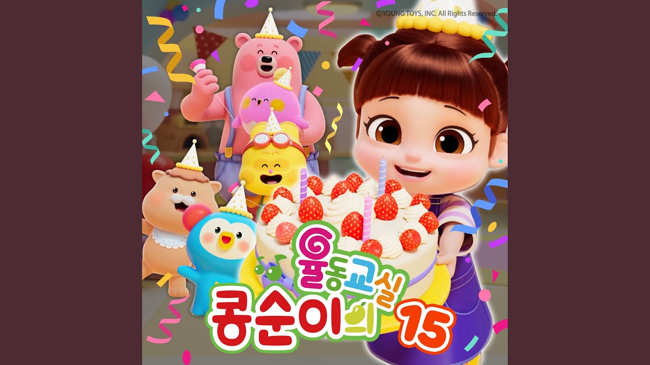 100% Cutie Dance (KOR Version)
