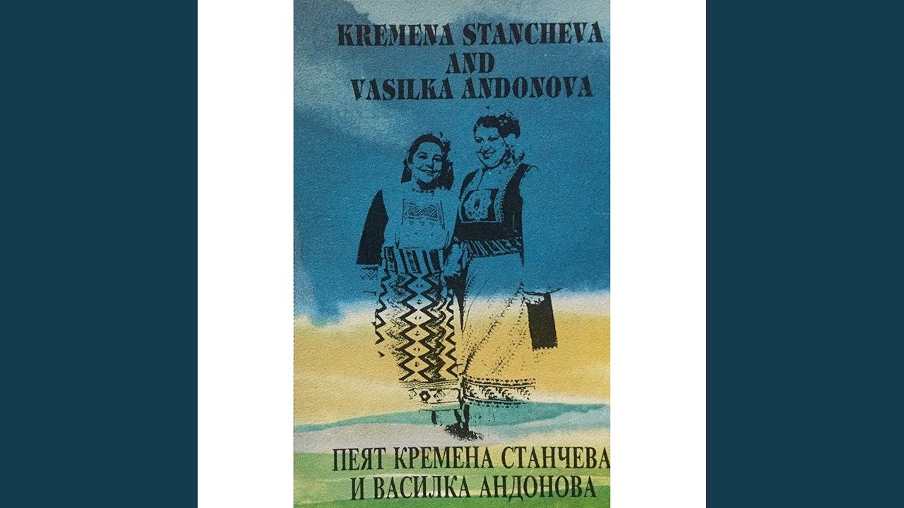 Леле, свашке