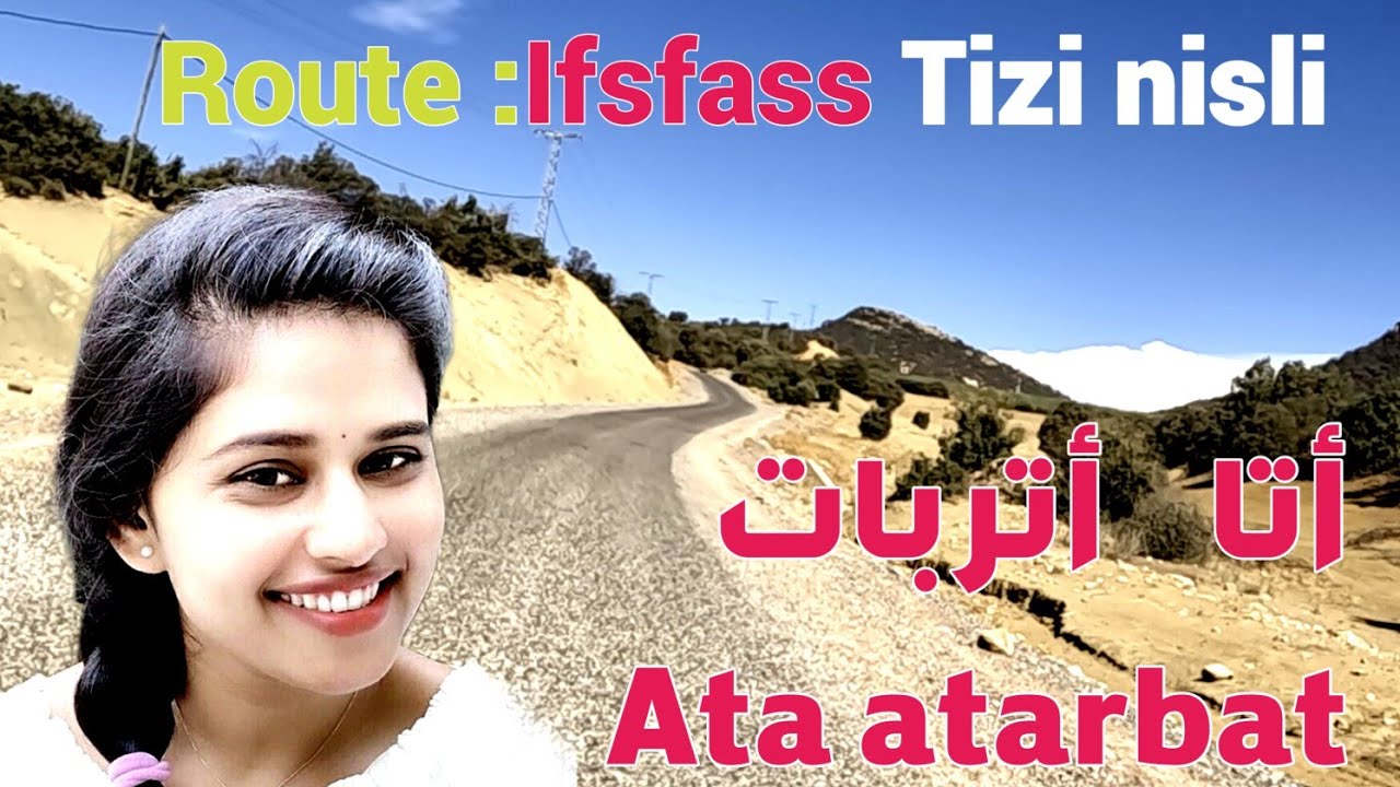 نغمة أمازيغية كلاسيكية جميلة جدا سفر ممتع بأجمل أغنية بعنوان: (أتا أتربات)...