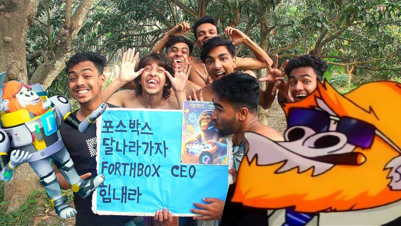 포스박스 달나라가자FORTHBOX CEO 힘내라🐵