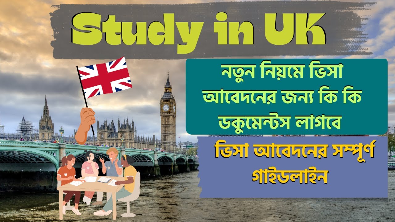 How to Apply UK Student Visa from Bangladesh || Required Documents for UK Student Visa