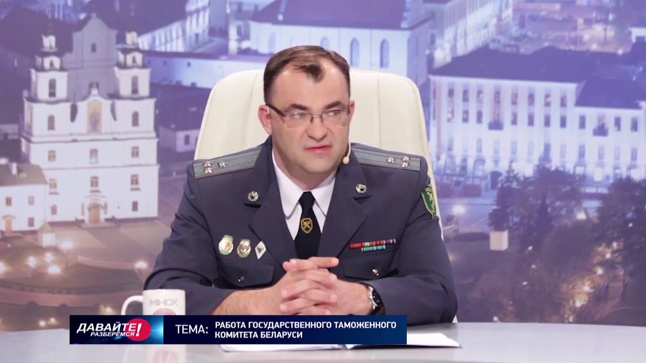 Минск-ТВ. 