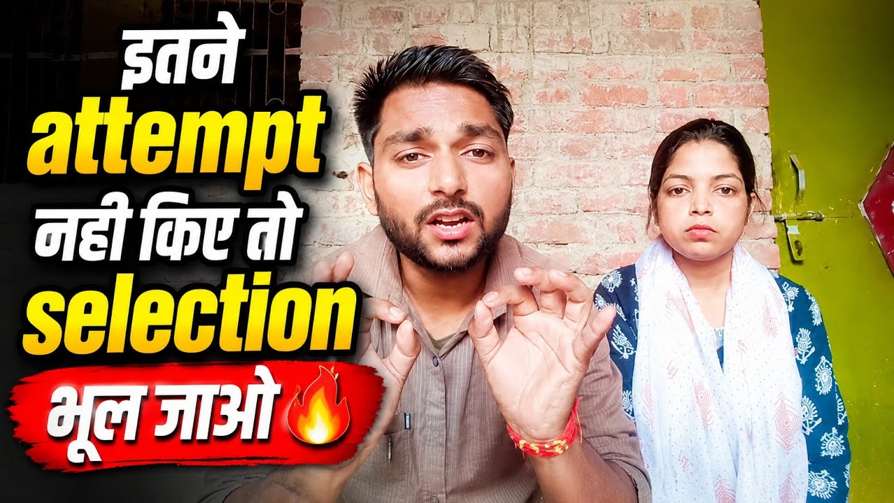 Railway Group D safe attempt should be this much🔥✅|| RAILWAY GROUP D ||GROUP D#groupd #railwayexam