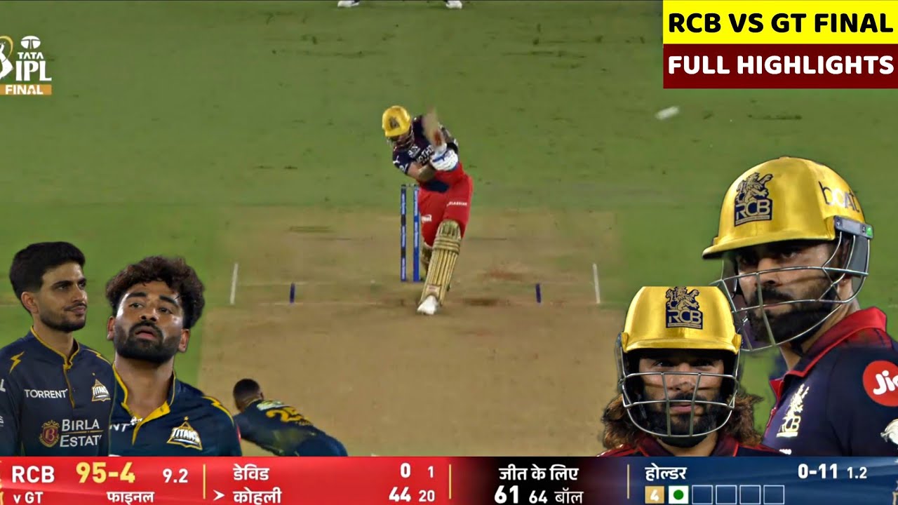 RCB vs GT IPL 2026 Final Match Full Highlights | BENGALURU vs GUJARAT IPL 2026 Full Highlights