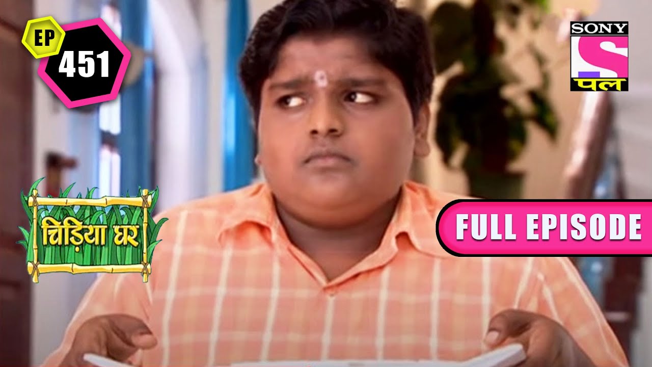 Daku Bhaiya in Chidiya Ghar Part 2 | Chidiya Ghar - Ep 451 | Full Episode | 9 May 2022