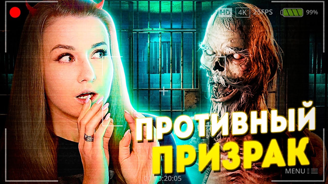 ОТ ЭТОГО ПРИЗРАКА НЕВОЗМОЖНО СПРЯТАТЬСЯ! // ФАЗМОФОБИЯ (Phasmophobia)