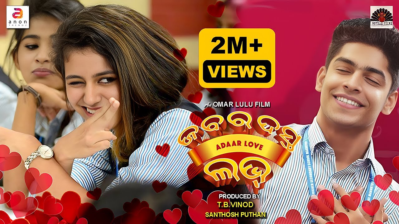 Zabardast Love Story | Odia Dubbed Full Movie | School Love Story | Priya Warrier, Roshan | #Love