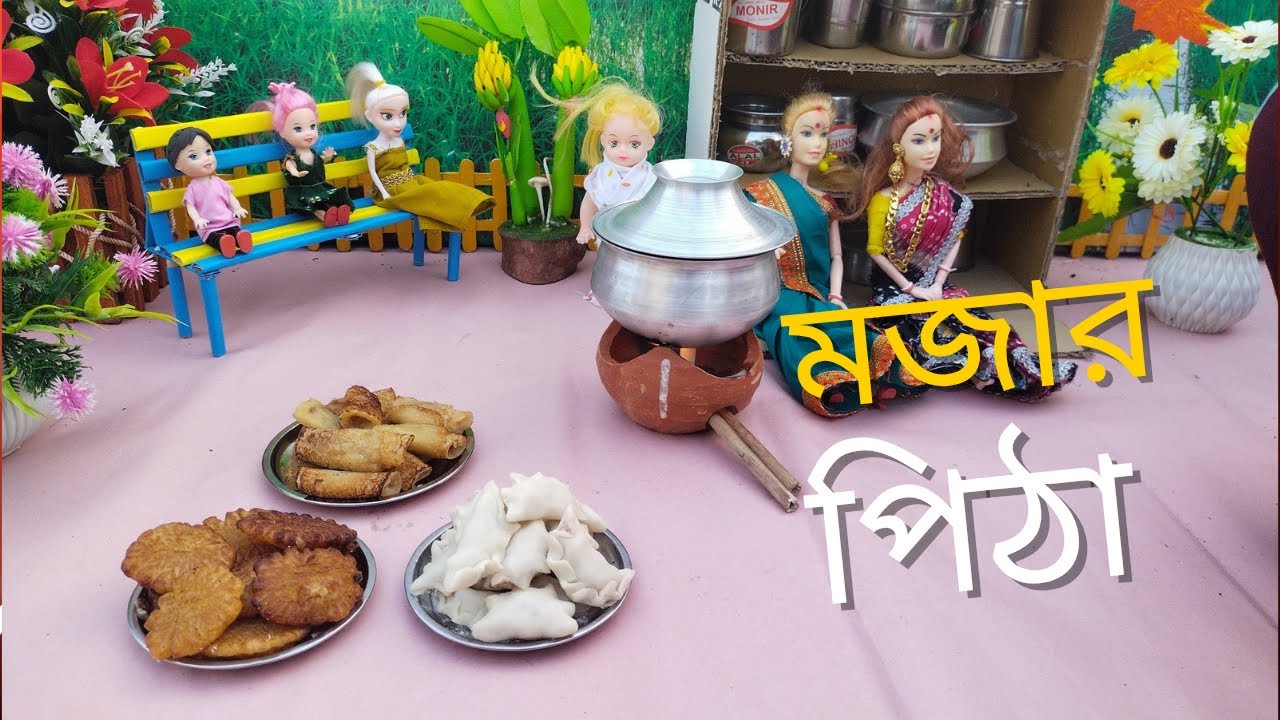 মজার পিঠা! গল্প পর্ব-২৭ | পুতুলের গল্প | Mojar Pitha | Putuler Golpo