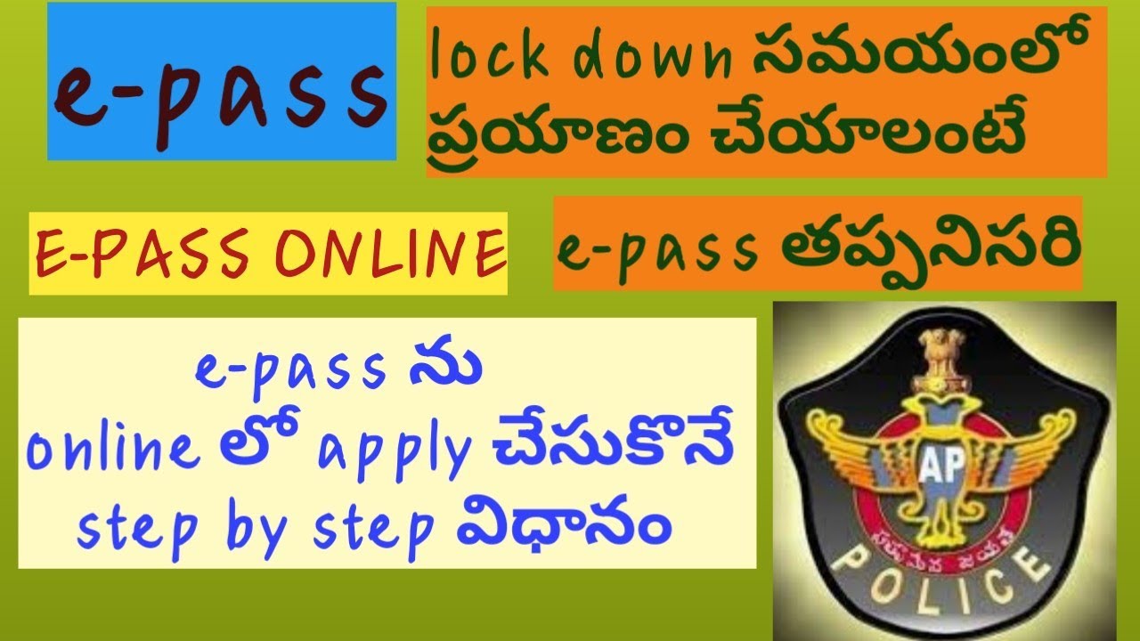 E-pass online registration process in telugu | epass registration process in mobile |epass registra