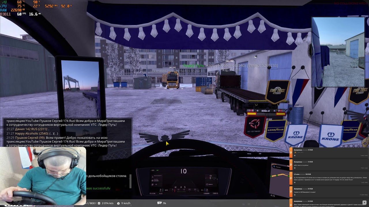 🔴 🅻🅸🆅🅴 | Euro Truck Simulator 2 TruckersMP