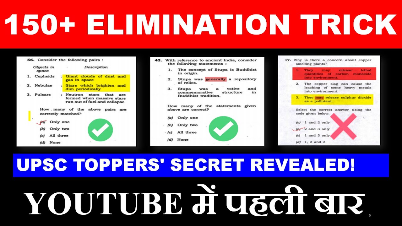 💯Ultimate CHEAT-CODE for UPSC PRELIMS revealed for the first time