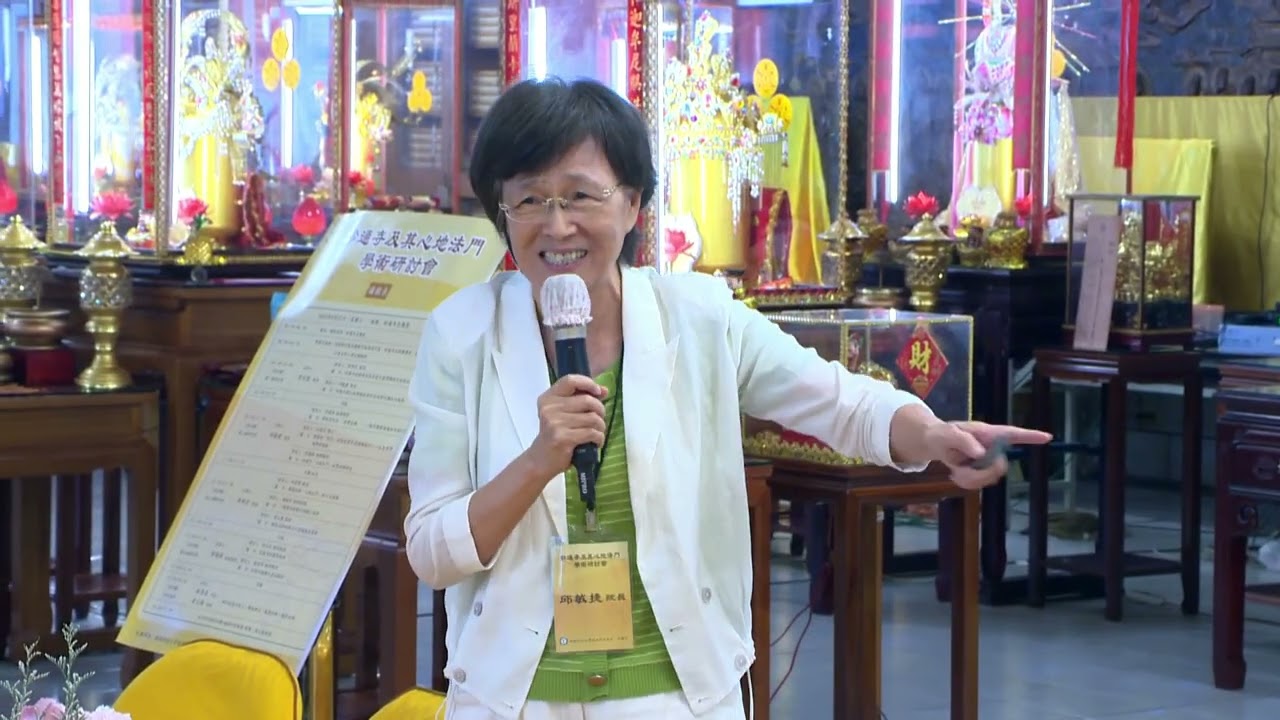 (114.6.21)妙通寺開山祖師廣欽老和尚的修行與弘化風格