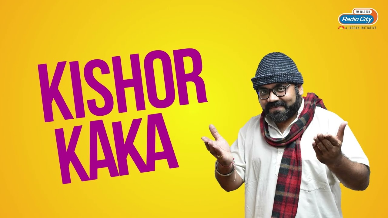 Radio City Joke Studio 425 Kishor Kaka