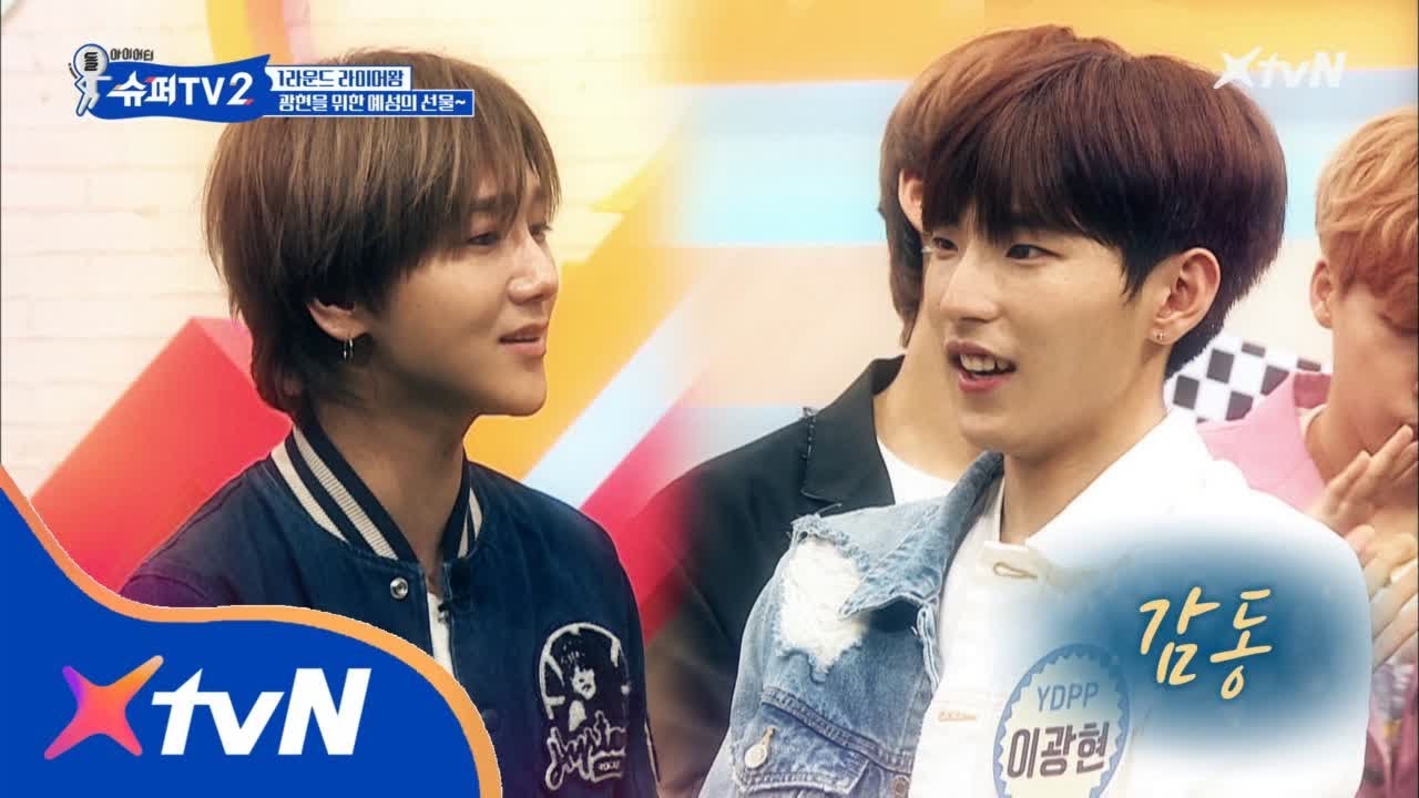 SUPER TV 2 예성의 후배사랑 세레나데♥ 손끝에 실린 가창력! 너에게 줄게~ 180726 EP.8