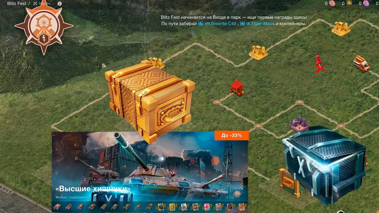 *Высшие хищники* 😱 *Blitz Fest* Слито 90000 золота🤯 смотрим дроп танков WoT Blitz