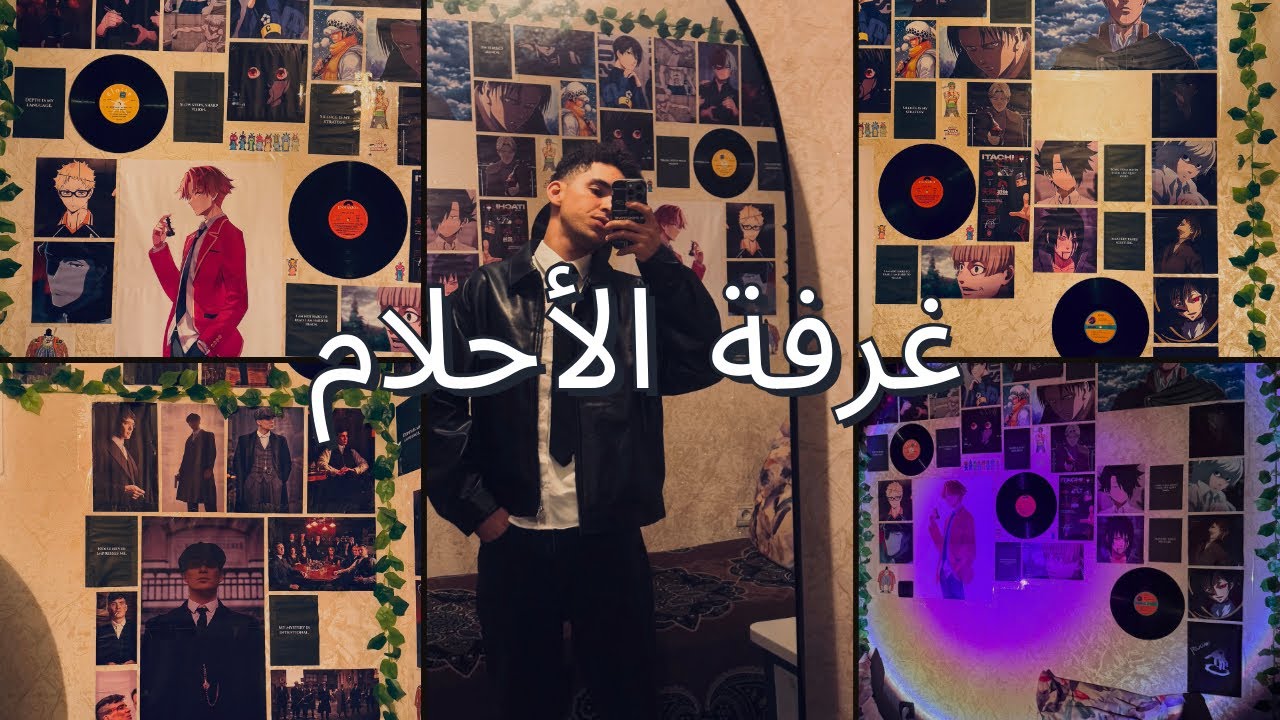 و أخيرا قاديت بيتي