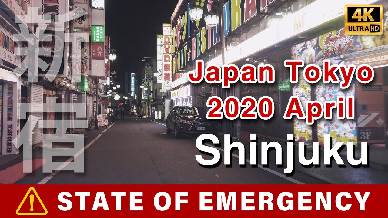 Japan Shinjuku, Tokyo in April 2020 during the declaration of a state of emergency