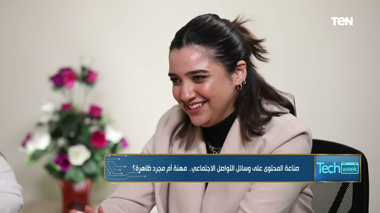 والدة صانعة المحتوى كنزي مدبولي تكشف سلبيات الحياة الشخصية للإنفلونسر بعد الشهرة