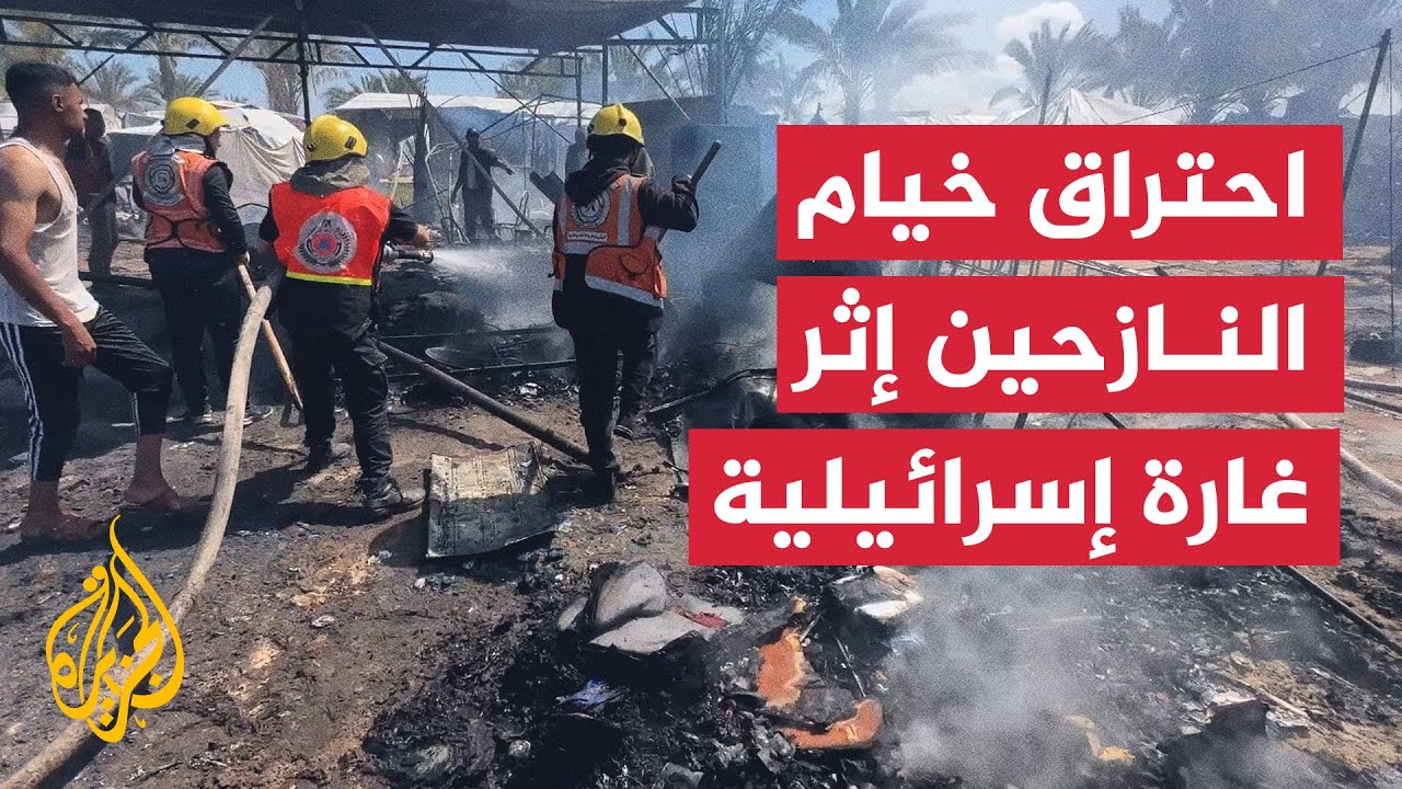 آثار غارة إسرائيلية استهدفت خيام النازحين في مواصي خان يونس