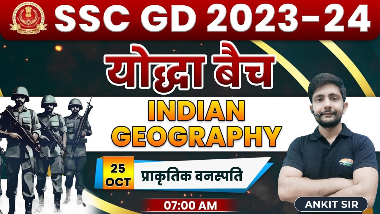 SSC GD 2024 | Geography : Natural Vegetation #13, प्राकृतिक वनस्पति , Geography Ankit Ch Sir