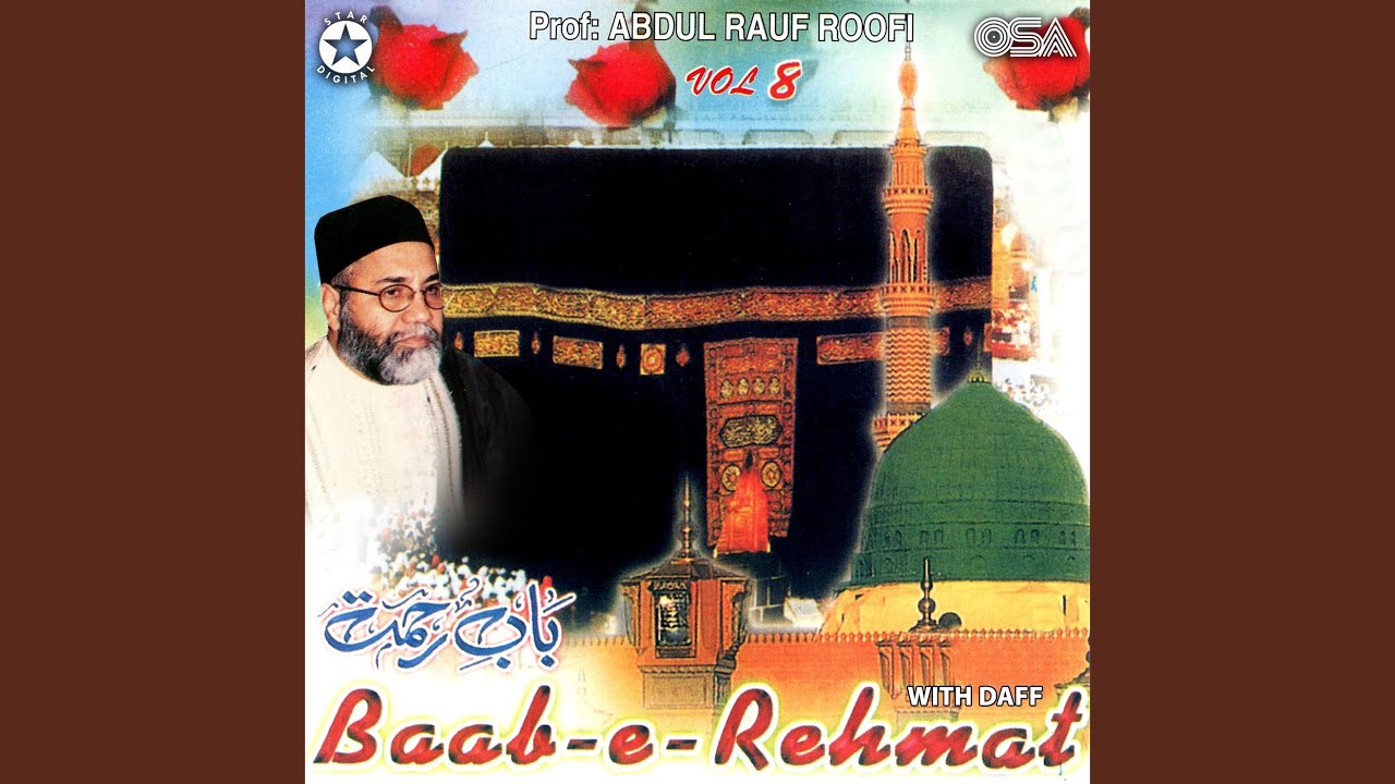 Ghulam Hein Rasool Ke Ghulam Hain (with Daff)