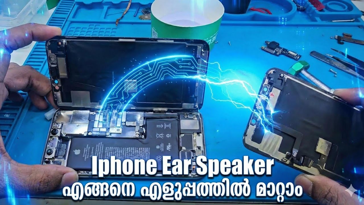 iPhone Earspeaker എങ്ങനെ എളുപ്പത്തിൽ മാറ്റാം ✅ | How to change Earspeaker in iPhone |