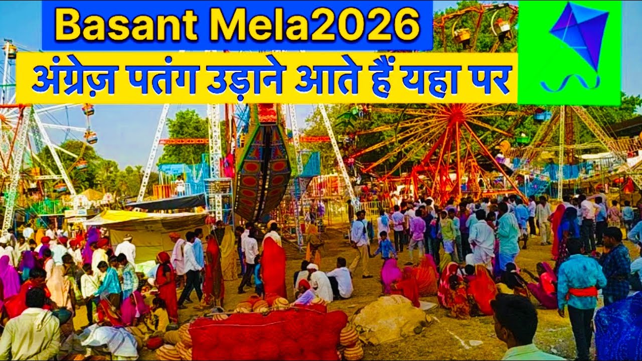 International Kite🪁 festival 2026 India॥ अंतरराष्ट्रीय पतंग महोत्सव 2026 इंडिया #festival #video 