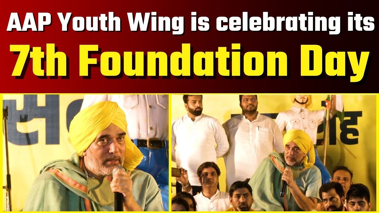 LIVE | AAP Youth Wing is celebrating its 7th Foundation Day in the presence of Shri Gopal Rai