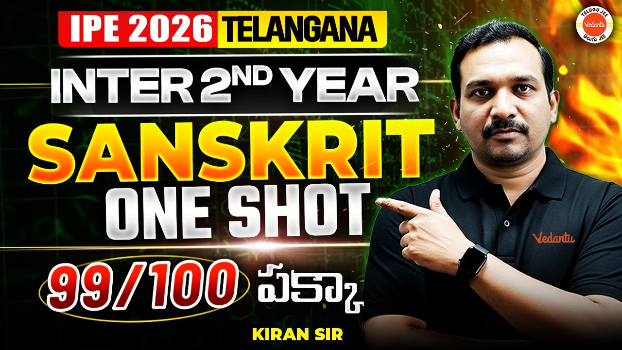 Sanskrit - One Shot || TG inter 2nd Year IPE 2026!  Strategy! #ipe2026 #sanskrit #board #kiransir