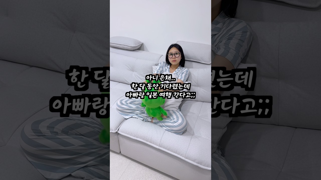아빠와 딸의.. 폭망한 여행 ;;