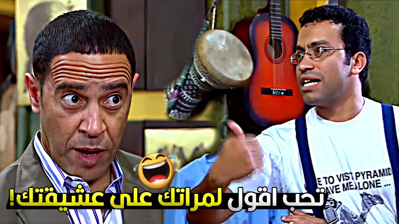 رمزي بيساوم دولا على انه يزودلة رغيف طعمية في الفطار يا اما هيفضحه عند رانيا مراتة 😂🔥