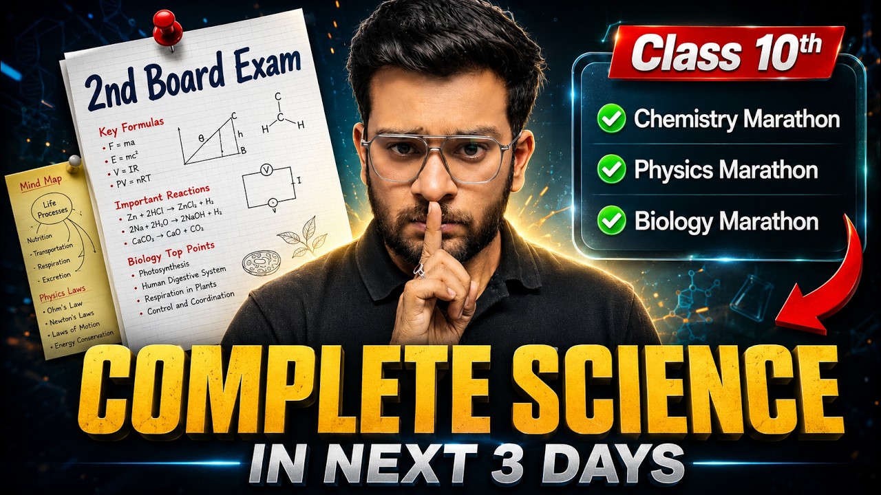 Complete Science in Next 3 Days🔥Final Strategy for Class 10 2nd Board Compartment + Improvement Exam