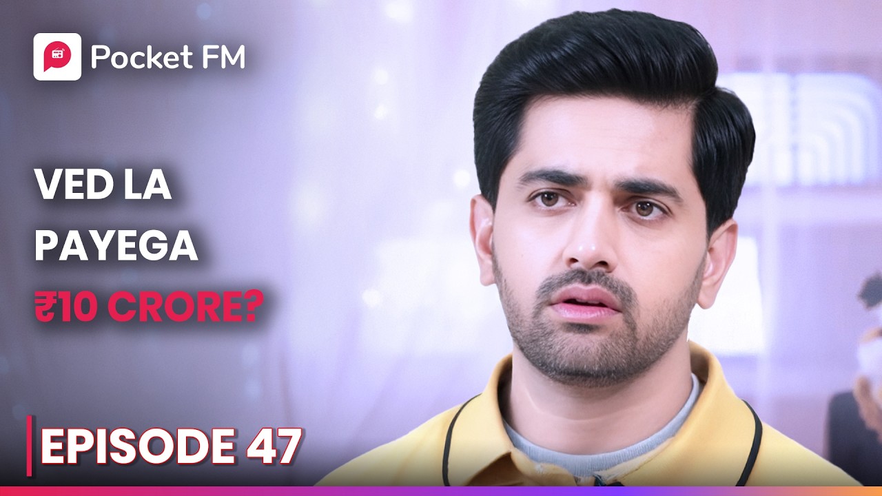 Ved La Payega  ₹ 10 Crore? | Episode 47 | K For King | Pocket FM