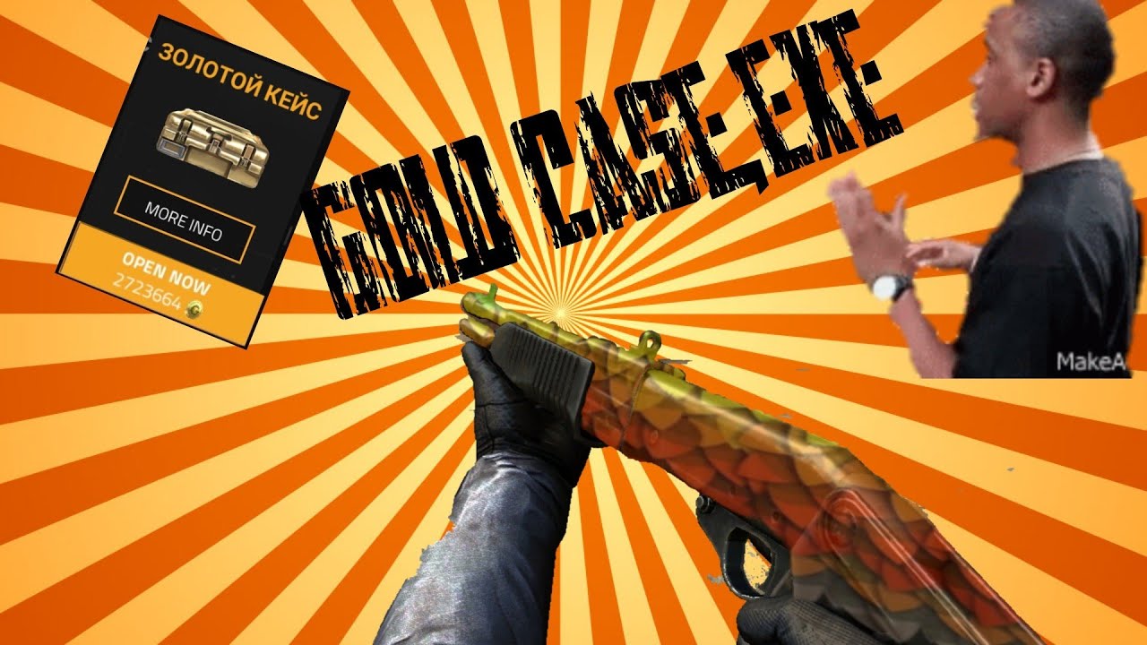 Forward Assault case opening