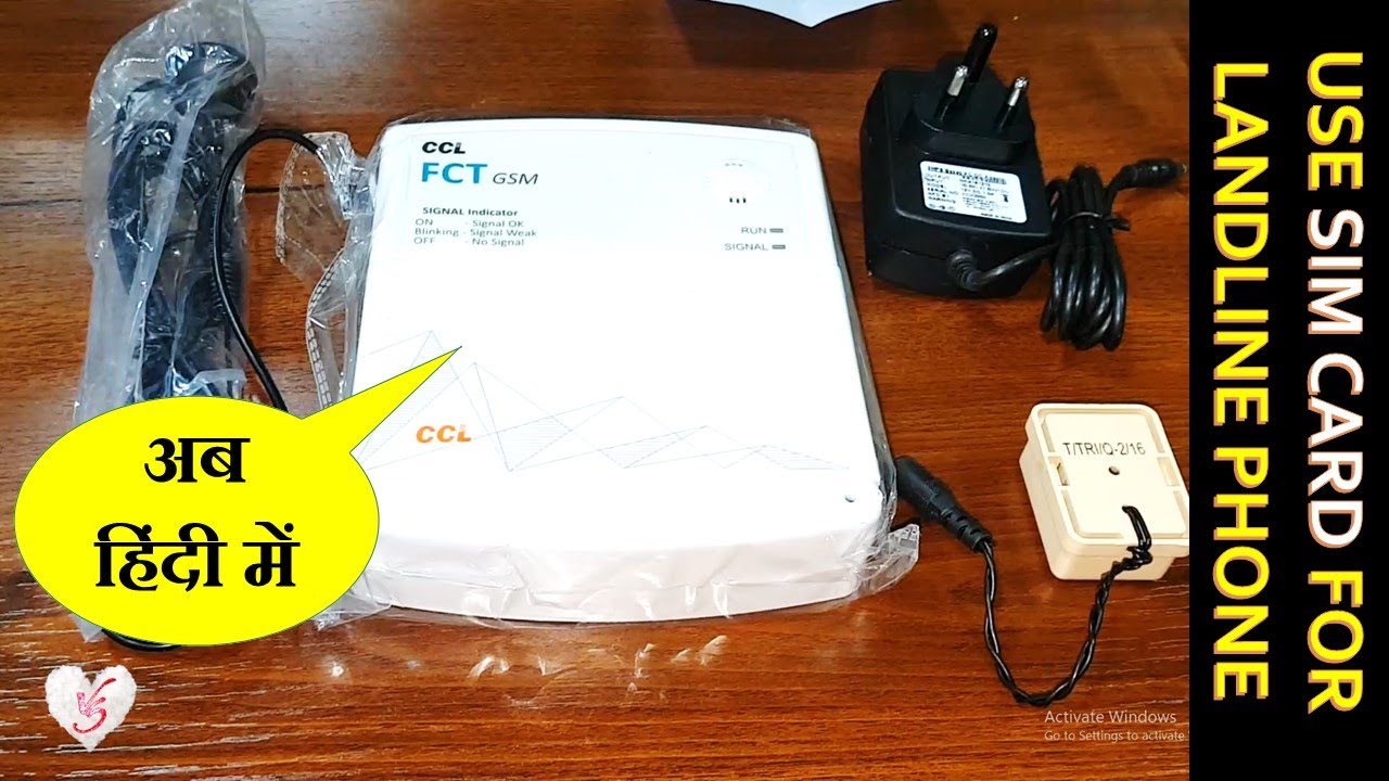 CCL FCT DEVICE FOR SIM CARD पे LANDLINE TELEPHONE : UNBOXING AND FIRST IMPRESSION.