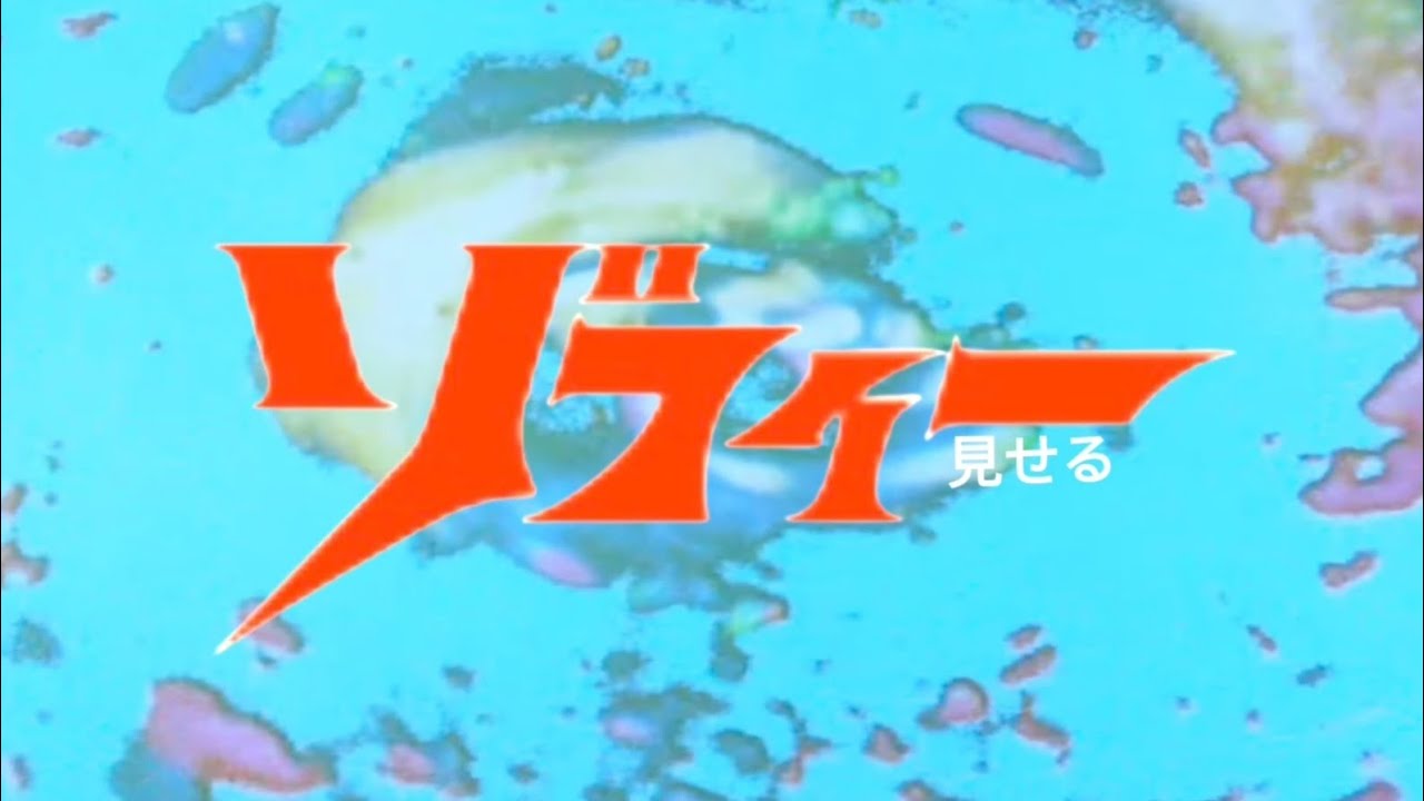 Remastered Zoffy Opening