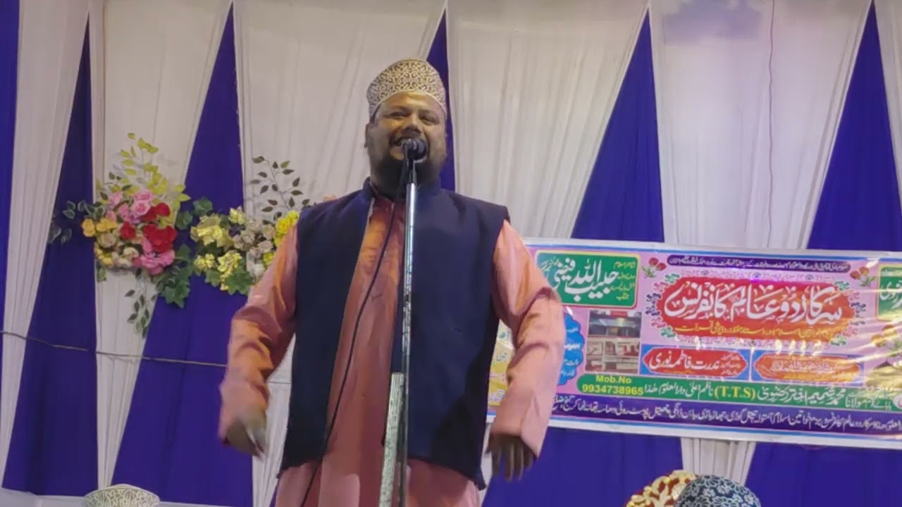 Molana Amir Uddin 