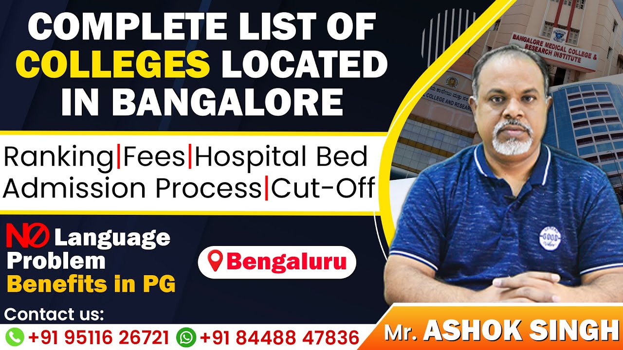 Best Private & Government Medical Colleges in Bangalore, Karnataka - Top MBBS Colleges in Karnataka